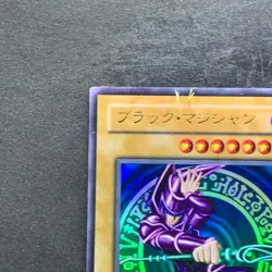 Dark Magician Legend of Blue Eyes LB-05 Ultra Rare YuGiOh 1280 - Image 2