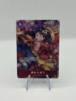 One Piece Monkey D. Luffy P-001 Chinese New Year Promo NM - Image 1