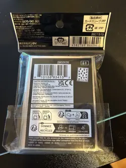 One Piece Card Game Official Limited Edition Sleeves Kung-Fu Dugong 70 CT - Image 2