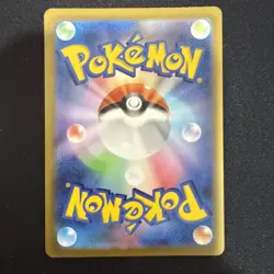 Mewtwo 183/165 Sv2a: Pokemon Card 151 Holo (Japanese) - Image 2
