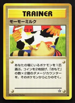 Moo-Moo Milk Neo Genesis MP Japanese Pokemon Card TCG - Image 1