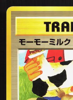Moo-Moo Milk Neo Genesis MP Japanese Pokemon Card TCG - Image 2