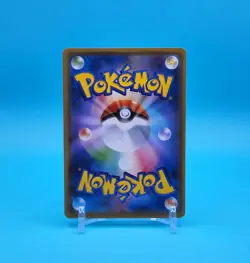 Pokemon Card Japanese - Rowlet 204/SM-P - Promo - Image 3