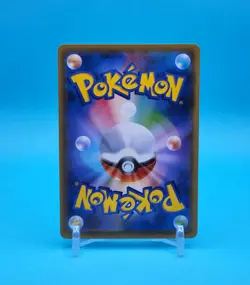 Pokemon Card Japanese - Rowlet 204/SM-P - Promo - Image 4