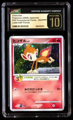 CGC 10 PRISTINE Chimchar 002/PPP Pokemon Ppp Promotional Cards 2008 Japanese - Image 1