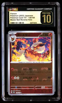 CGC 10 PRISTINE Flareon 136/165 Master Ball Pokemon Card 151 2023 Japanese - Image 1
