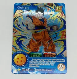 Gohan - Dragon Ball Super Trading Card XR No. 025 Rainbow Holo Foil Tc5 - Image 1