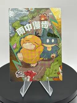 Psyduck & Munchlax PM-SSR NO.004 NON-TCG Pokemon Card Eif Origin 3.0 - Image 1