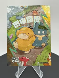 Psyduck & Munchlax PM-SSR NO.004 NON-TCG Pokemon Card Eif Origin 3.0 - Image 2