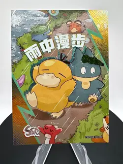 Psyduck & Munchlax PM-SSR NO.004 NON-TCG Pokemon Card Eif Origin 3.0 - Image 3