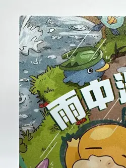 Psyduck & Munchlax PM-SSR NO.004 NON-TCG Pokemon Card Eif Origin 3.0 - Image 5