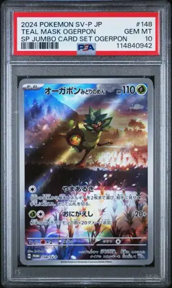 OGERPON 148/SV-P PSA 10 POKEMON CARD SET TEAL MASK JAPANESE PROMO - Image 1