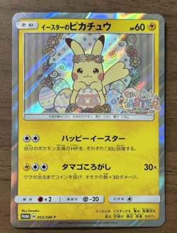 Easter's Pikachu 055/SM-P Promo 2017 Pokemon Card Japanese Pikachu Easter 923！ - Image 1