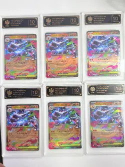 2025 Pokemon Mega Charizard ex RR TOC 10 Pristine Japanese Card Lot (6) AB78 - Image 1