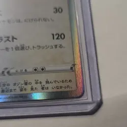 Pokemon Rayquaza 003/S-P S-P Sword & Shield Promos Holo Japanese Promo Card - Image 3