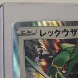 Pokemon Rayquaza 003/S-P S-P Sword & Shield Promos Holo Japanese Promo Card - Image 4