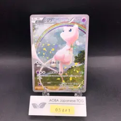 Mew 017/036 1st Edition CP5 Mythical & Legendary - Japanese Pokemon Card - 2016 - Image 1