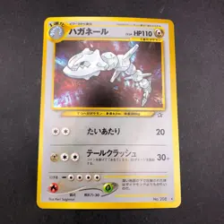 [SWIRL] Steelix Holo No.208 Neo Genesis - Japanese Pokemon Card - 2000 - Image 2