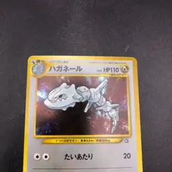 [SWIRL] Steelix Holo No.208 Neo Genesis - Japanese Pokemon Card - 2000 - Image 3