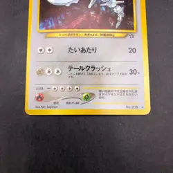 [SWIRL] Steelix Holo No.208 Neo Genesis - Japanese Pokemon Card - 2000 - Image 4
