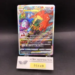 Charizard VSTAR SAR 212/172 S12a VSTAR Universe - Japanese Pokemon Card - 2022 - Image 1