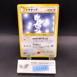 [SWIRL] Togetic Holo No.176 Neo Genesis - Japanese Pokemon Card - 2000 - Image 1