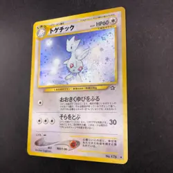 [SWIRL] Togetic Holo No.176 Neo Genesis - Japanese Pokemon Card - 2000 - Image 5