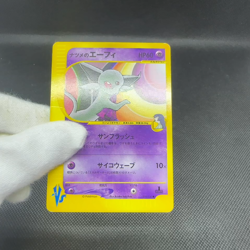 Sabrina's Espeon 056/141 VS 1st Edition 2001 HP60 Japanese Pokemon Card #CA23 - Image 2