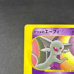 Sabrina's Espeon 056/141 VS 1st Edition 2001 HP60 Japanese Pokemon Card #CA23 - Image 4