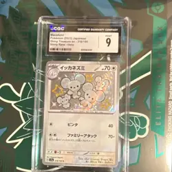 Pokemon Maushold Shiny Rare Holo Sv4a 318/190 Japanese Stage 1 70 HP - Image 1
