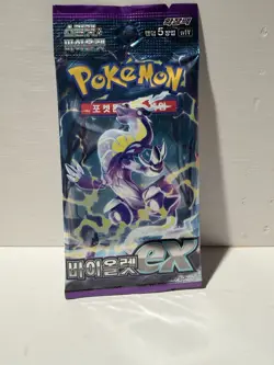 Pokemon Violet ex Booster Pack 5 Cards Korean 2023 - Image 1