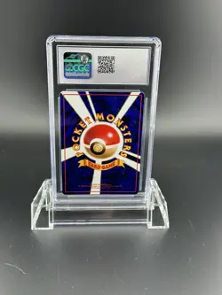 1998 Pokemon Japanese Vending Series III Slowbro No. 080 CGC 10 - Image 2