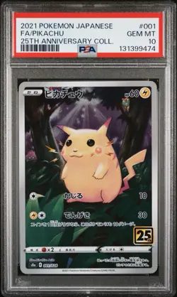 2021 POKEMON JPN 25TH ANNIVERSARY COLL #001 FULL ART/PIKACHU-PSA 10 - Image 1