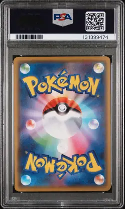 2021 POKEMON JPN 25TH ANNIVERSARY COLL #001 FULL ART/PIKACHU-PSA 10 - Image 2