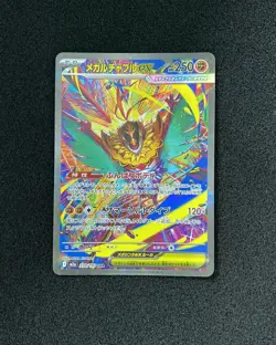 2025 Pokemon TCG Japanese M2a Mega Hawlucha ex 239/193 SAR JA75 - Image 1