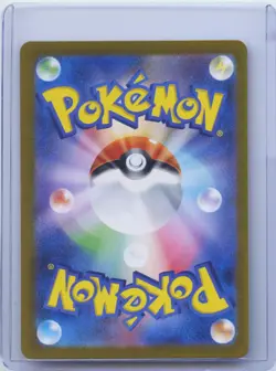 2024 Pokemon TCG Japanese Chimecho AR 106/101 Mask of Change SV6 NM - Image 2