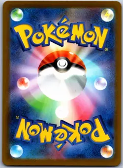 GASTLY 080/071 ART RARE SV5K WILD FORCE JAPANESE POKEMON NEAR MINT - Image 2