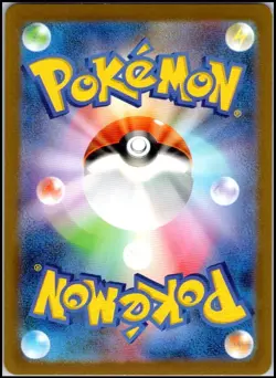 SQUIRTLE ART RARE 170/165 SV2A 151 JAPANESE POKEMON NEAR MINT - Image 2