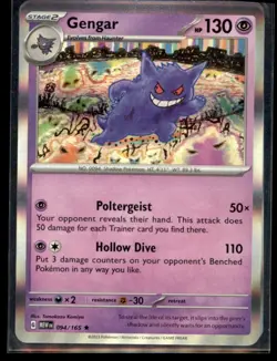 2023 Scarlet & Violet Series - Scarlet & Violet - 151 Gengar Rare #94 - Image 1