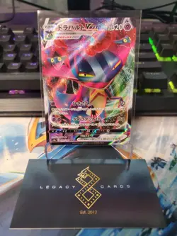 (Japanese) Dragapult VMAX 089/190 RRR - s4a Shiny Star V - Pokemon TCG (NM) - Image 1