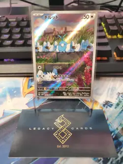 (Japanese) Swablu 076/066 AR - sv4M Future Flash - Pokemon TCG (NM) - Image 1