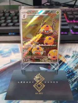 (Japanese) Dottler 067/066 AR - sv4M Future Flash - Pokemon TCG (NM) - Image 1