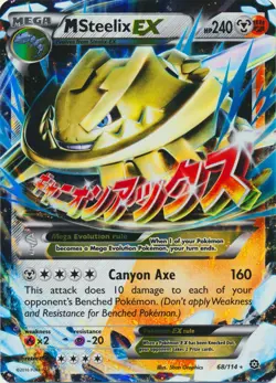 Mega-Steelix-EX - 68/114 - Holo Rare EX NM, English Pokemon Steam Siege - Image 1