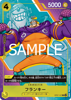 Nami EB02-017 Franky Promo Set ONE PIECE Card Game 3rd Anniversary Guide Japan - Image 4
