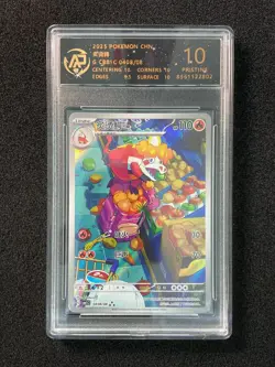 2025 Pokemon TCG S-Chinese CBB1C 04 08/08 Crocalor Holo RPA 10 Pristine ER08 - Image 1