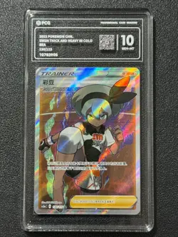 Pokemon PCG10 BEA cs2aC 130/115 SR 2023 Chinese - Image 1