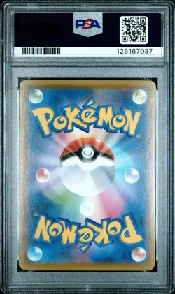 2021 POKEMON JPN 25TH ANNIVERSARY COLL #001 FULL ART/PIKACHU-REVERSE FOIL PSA 10 - Image 2