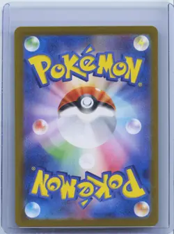 2024 Pokemon TCG Japanese Wattrel AR 105/101 Mask of Change SV6 NM - Image 2