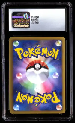 CGC 9.5 Pikachu 007/020 Pokemon Shiny Collection 2013 Japanese - Image 2