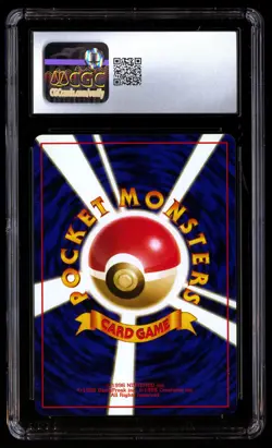 CGC 9.5 Dark Flareon Pokemon Rocket Gang 1997 Japanese - Image 2